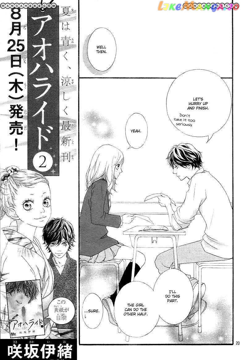 Ao Haru Ride, Chapter 8 image 20